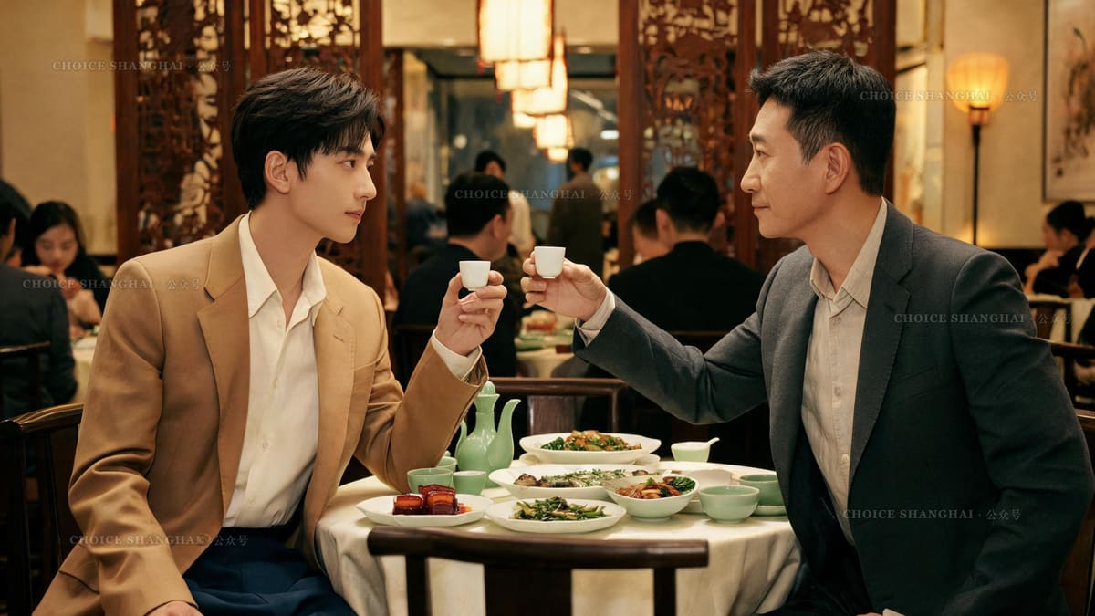 A younger man lowering his cup beneath an elder's in a respectful toast at a Shanghai Chinese dinner