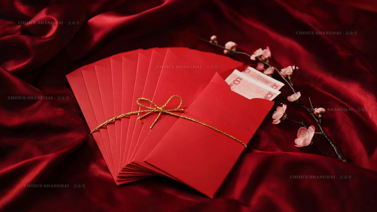 Chinese red envelopes fanned out on red silk with banknotes, the standard gift for weddings and New Year in Shanghai