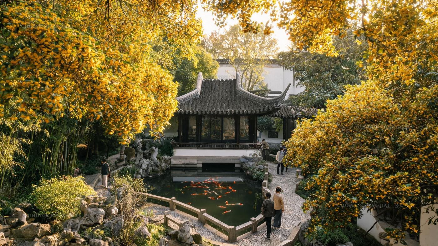 Guilin Park