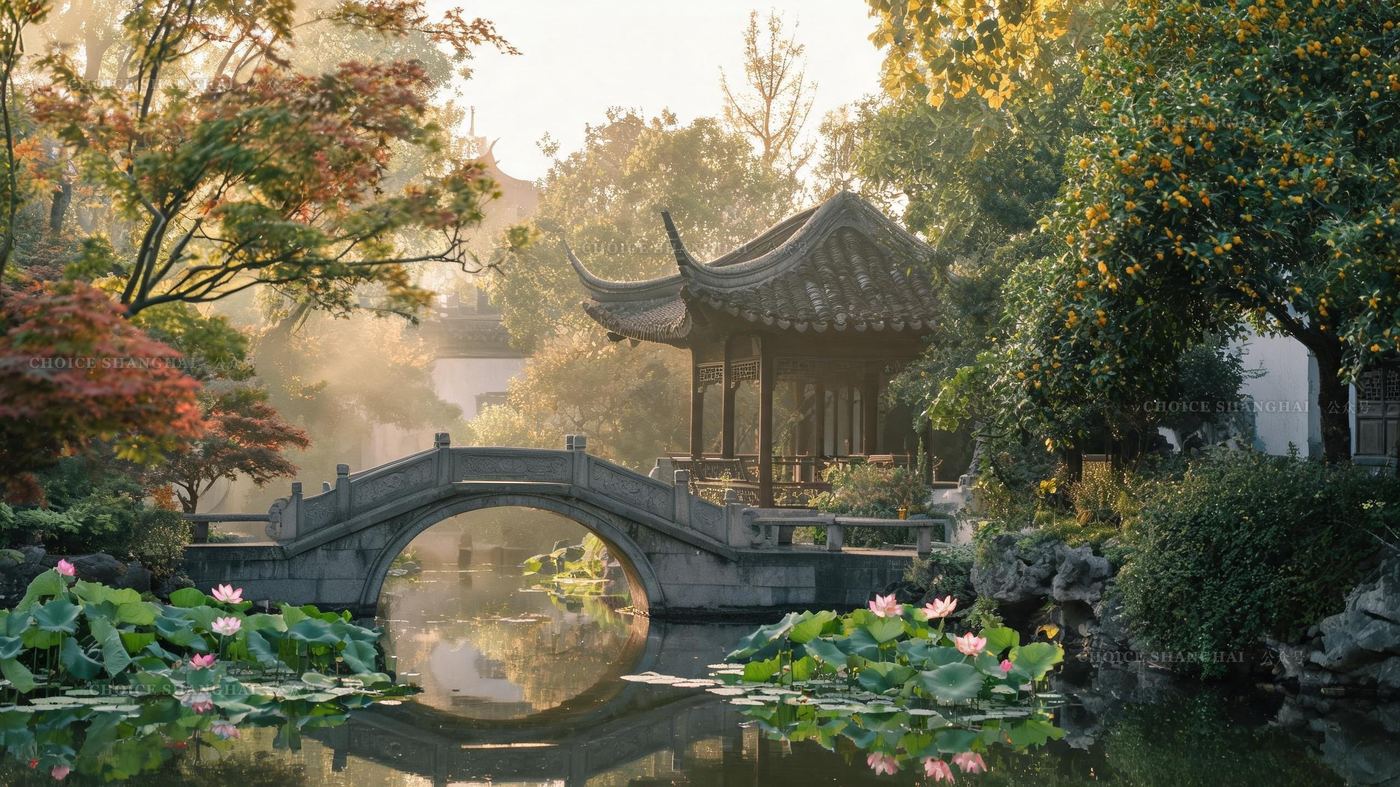 Qushui Garden