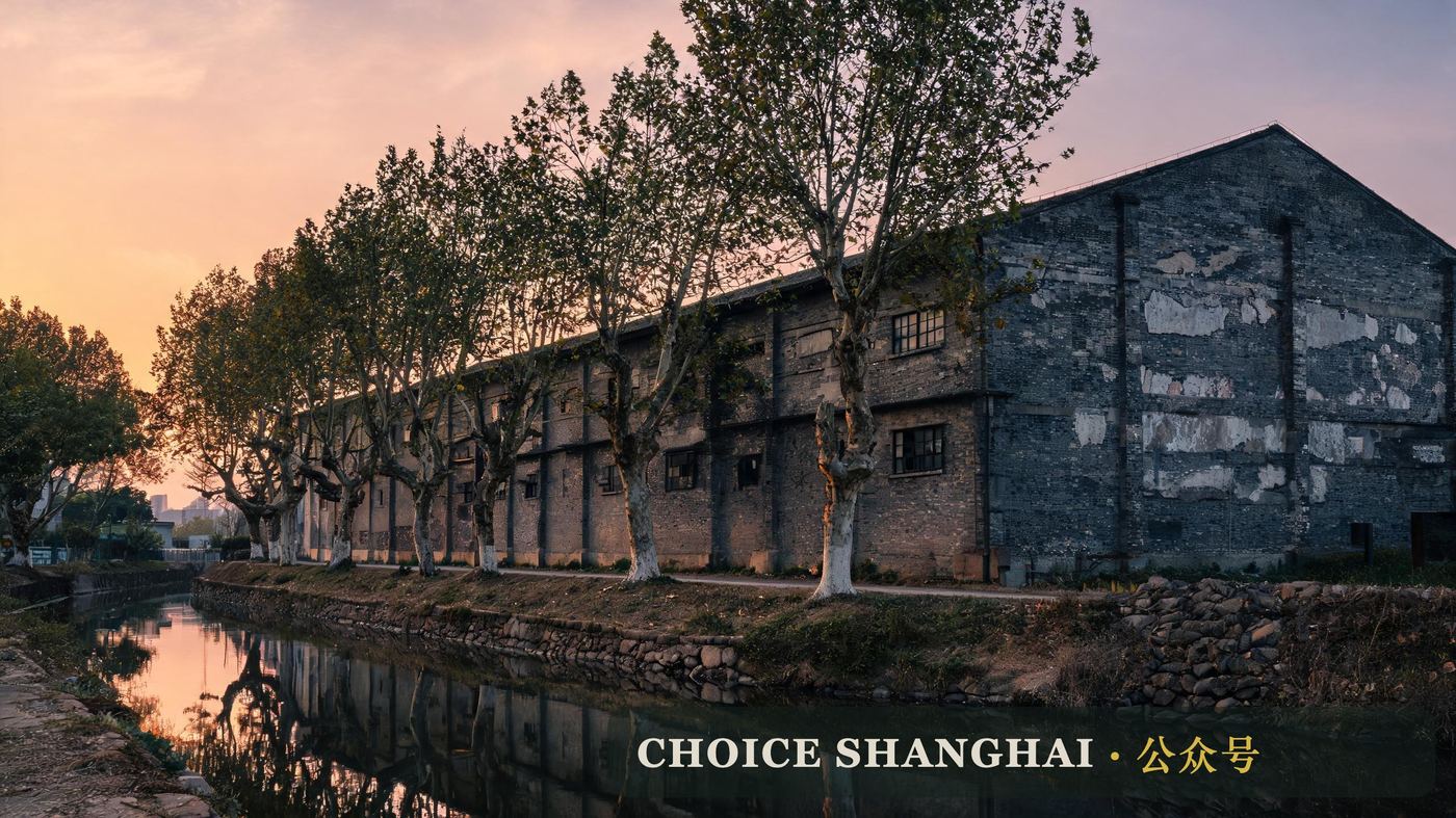 Sihang Warehouse Battle Memorial