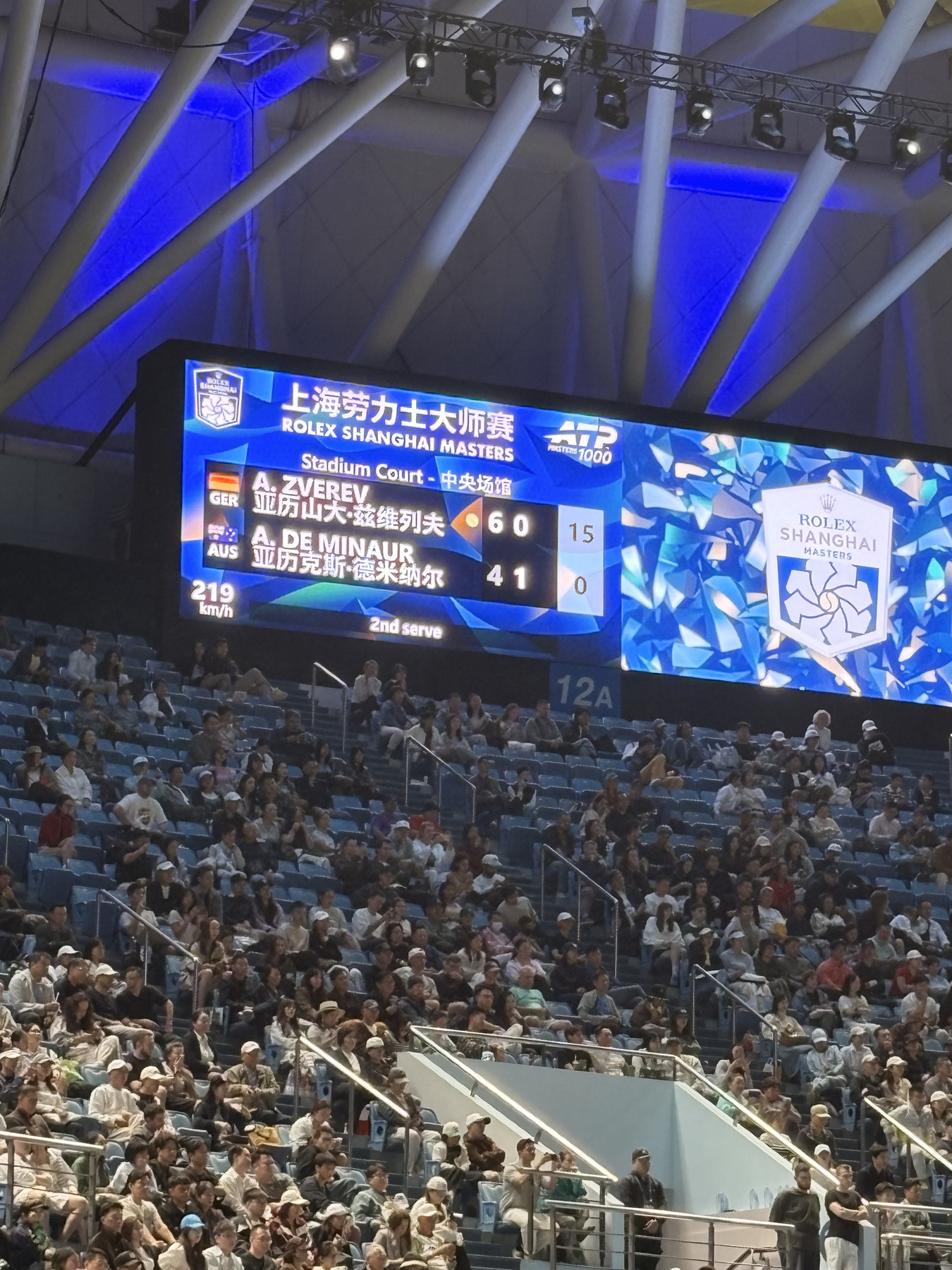 The stadium big screen showing Alexander Zverev's quarterfinal scoreline against Alex de Minaur at the Shanghai Masters