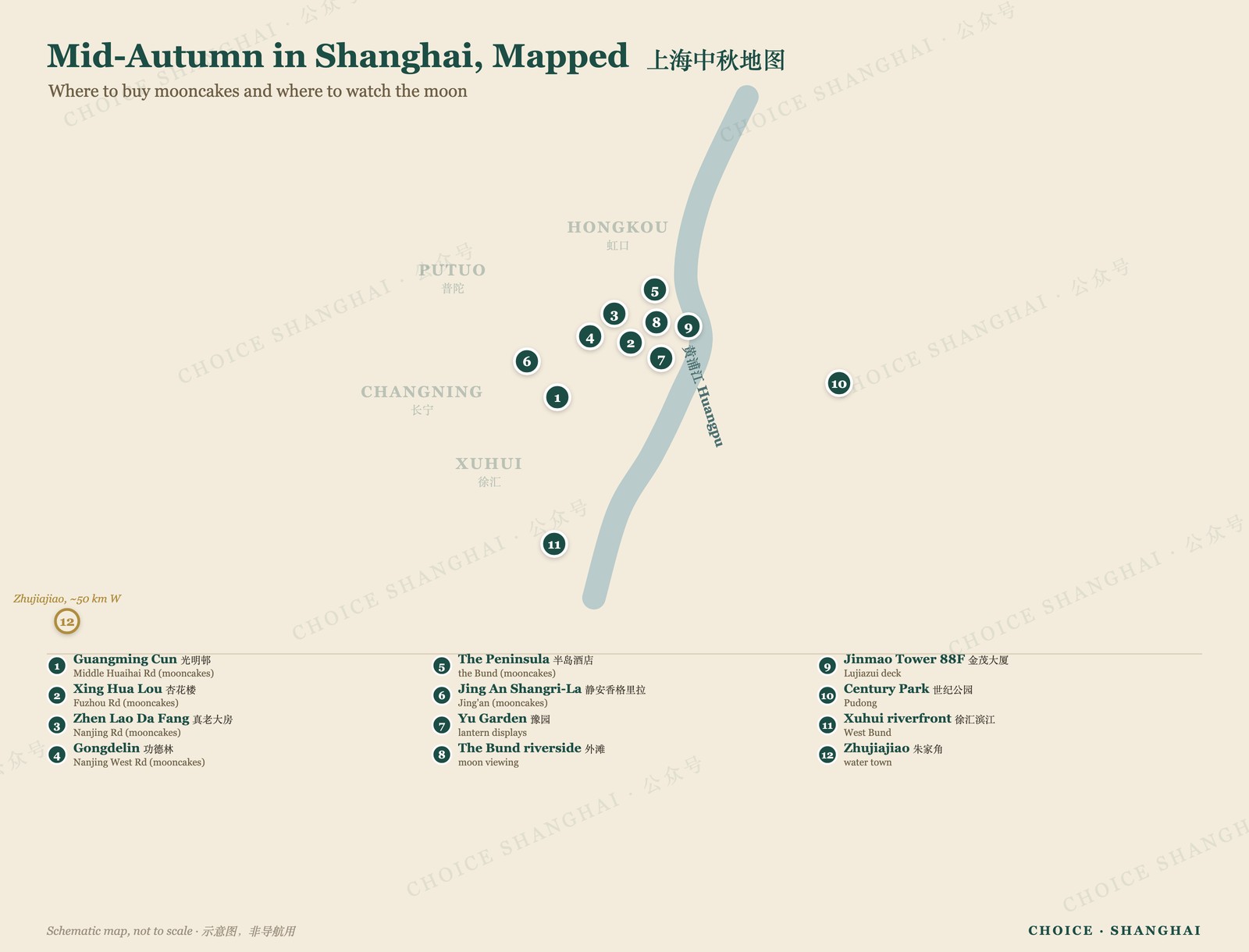 Map of Shanghai Mid-Autumn mooncake shops and moon-viewing spots