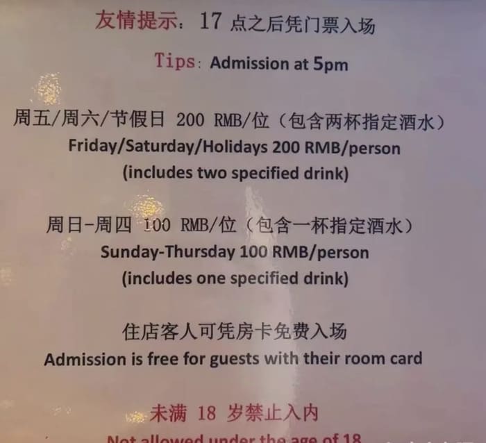Char Bar, Dining & Bars in The Bund, Huangpu, Shanghai, photo 3