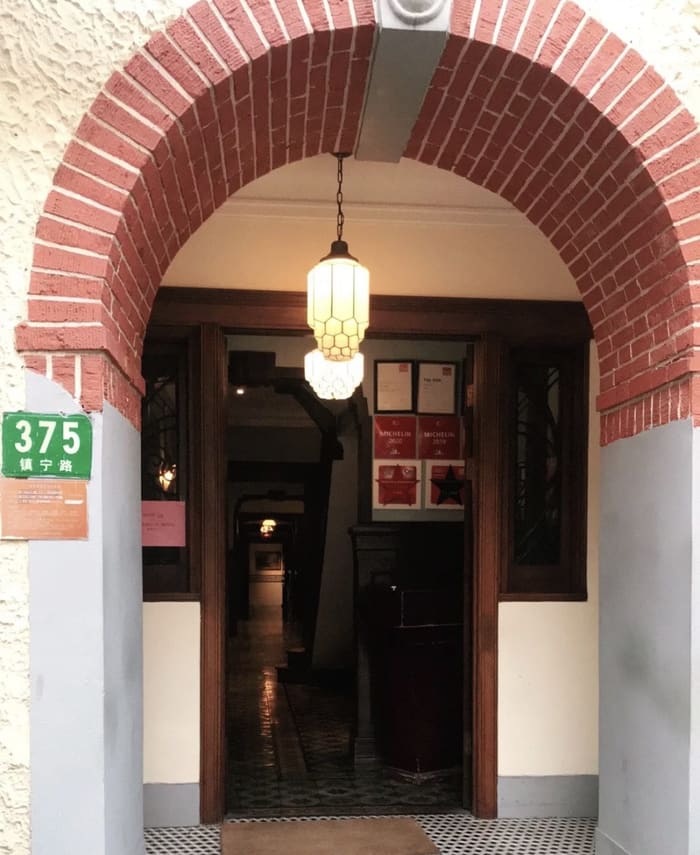 Fu 1088, Dining & Bars in Changning, Shanghai, photo 5