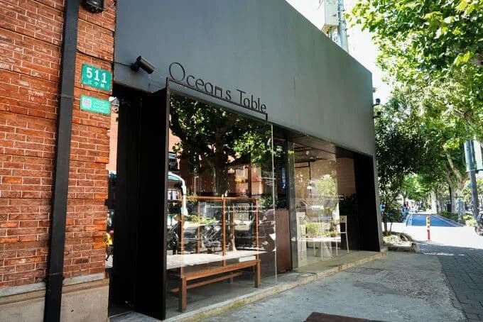 Ocean's Table, Dining & Bars in Jing'an, Shanghai, photo 4
