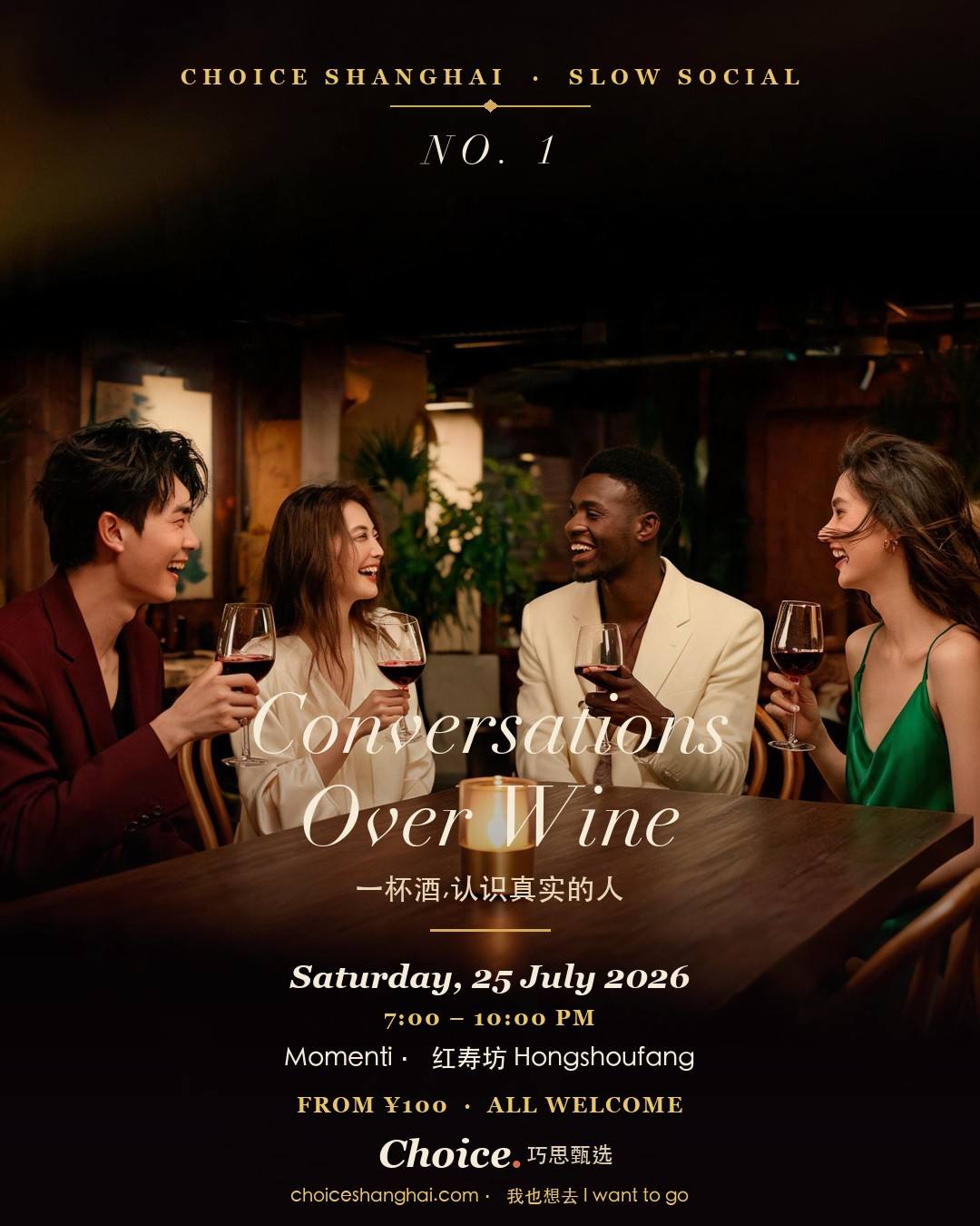 Slow Social No.1: Conversations Over Wine flyer